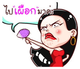 Cherry : Radical girl sticker #12729721