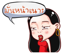 Cherry : Radical girl sticker #12729727