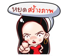 Cherry : Radical girl sticker #12729728