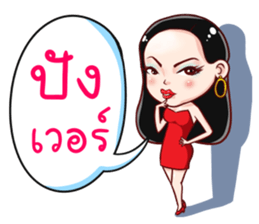 Cherry : Radical girl sticker #12729732