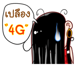 Cherry : Radical girl sticker #12729735