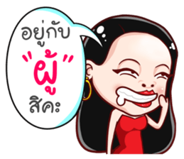 Cherry : Radical girl sticker #12729741