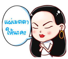 Cherry : Radical girl sticker #12729746