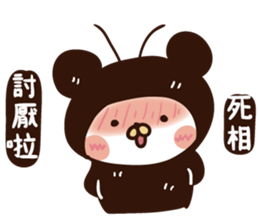 Cockroaches people vor.2 sticker #12730074