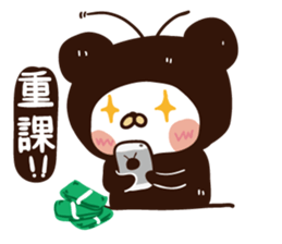 Cockroaches people vor.2 sticker #12730080