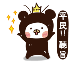 Cockroaches people vor.2 sticker #12730083