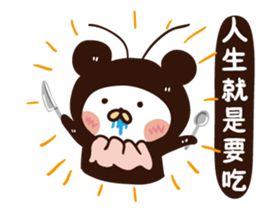 Cockroaches people vor.2 sticker #12730085