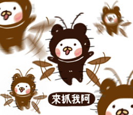 Cockroaches people vor.2 sticker #12730089