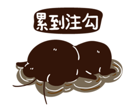 Cockroaches people vor.2 sticker #12730104