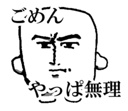 Dandy Hanpen. sticker #12730116