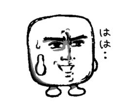 Dandy Hanpen. sticker #12730130