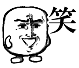 Dandy Hanpen. sticker #12730131