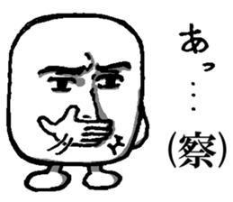 Dandy Hanpen. sticker #12730136