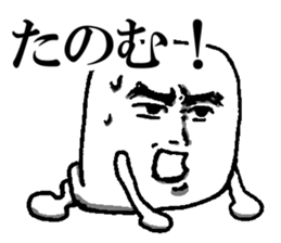 Dandy Hanpen. sticker #12730146