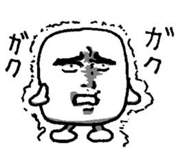 Dandy Hanpen. sticker #12730149