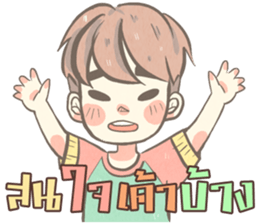 TaFan sticker #12730235