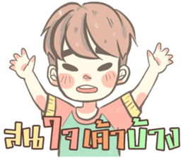 TaFan sticker #12730235