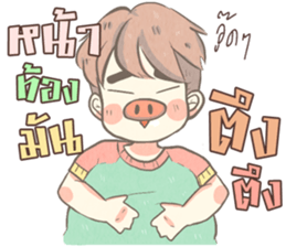 TaFan sticker #12730239