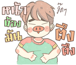 TaFan sticker #12730239