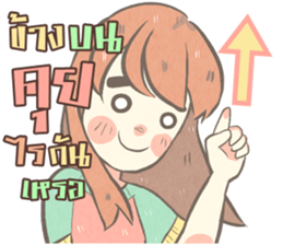 TaFan sticker #12730248