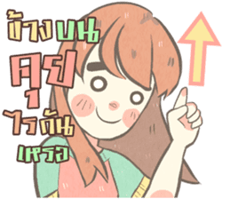 TaFan sticker #12730248