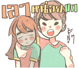 TaFan sticker #12730252