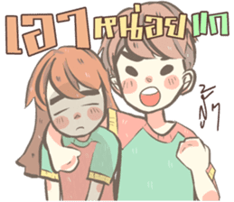 TaFan sticker #12730252