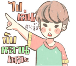 TaFan sticker #12730255