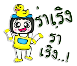 Hello! My name is Geena. Duck Man! ^^ sticker #12730273