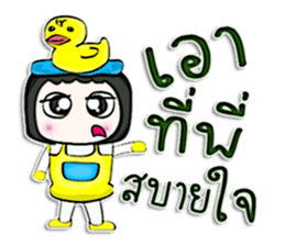 Hello! My name is Geena. Duck Man! ^^ sticker #12730274