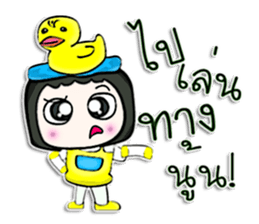 Hello! My name is Geena. Duck Man! ^^ sticker #12730279