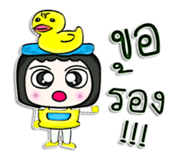 Hello! My name is Geena. Duck Man! ^^ sticker #12730281