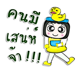 Hello! My name is Geena. Duck Man! ^^ sticker #12730283
