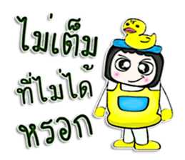 Hello! My name is Geena. Duck Man! ^^ sticker #12730284