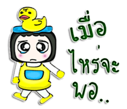 Hello! My name is Geena. Duck Man! ^^ sticker #12730287