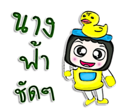 Hello! My name is Geena. Duck Man! ^^ sticker #12730289