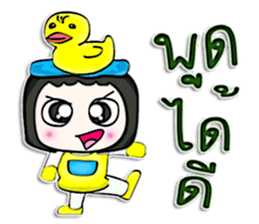 Hello! My name is Geena. Duck Man! ^^ sticker #12730296