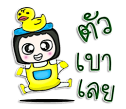 Hello! My name is Geena. Duck Man! ^^ sticker #12730298