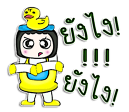 Hello! My name is Geena. Duck Man! ^^ sticker #12730299