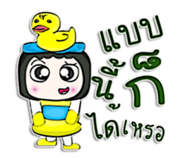 Hello! My name is Geena. Duck Man! ^^ sticker #12730300