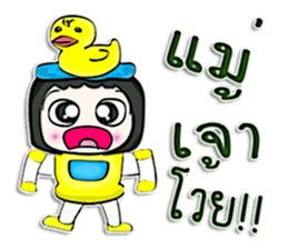 Hello! My name is Geena. Duck Man! ^^ sticker #12730302
