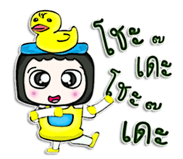 Hello! My name is Geena. Duck Man! ^^ sticker #12730306