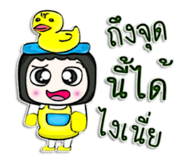 Hello! My name is Geena. Duck Man! ^^ sticker #12730307