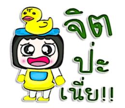 Hello! My name is Geena. Duck Man! ^^ sticker #12730309