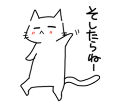 ganimatamiyazaki sticker #12730322