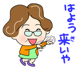 Women who speak in Tosa valve 1 sticker #12730474