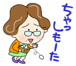 Women who speak in Tosa valve 1 sticker #12730479