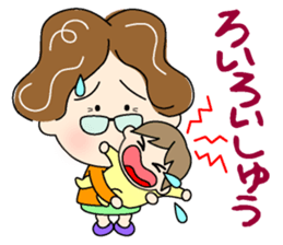 Women who speak in Tosa valve 1 sticker #12730481