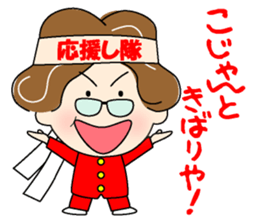 Women who speak in Tosa valve 1 sticker #12730489