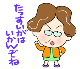 Women who speak in Tosa valve 1 sticker #12730498